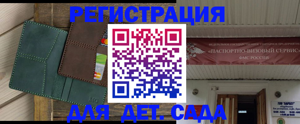 найти адрес прописки в Ачинске